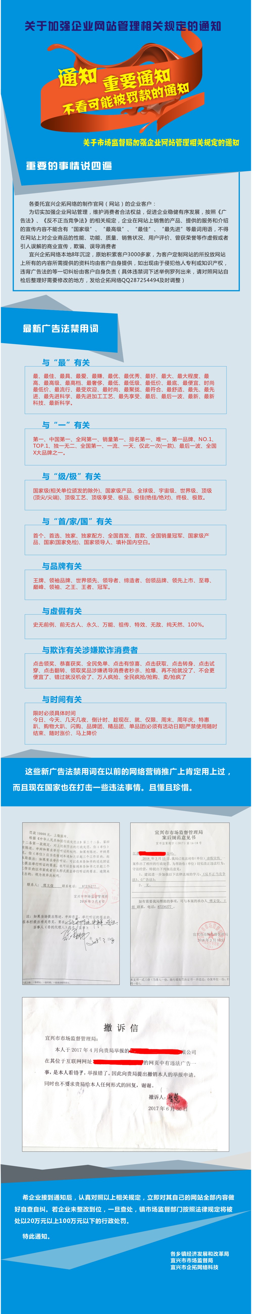 重要聲明！重要聲明！重要聲明！